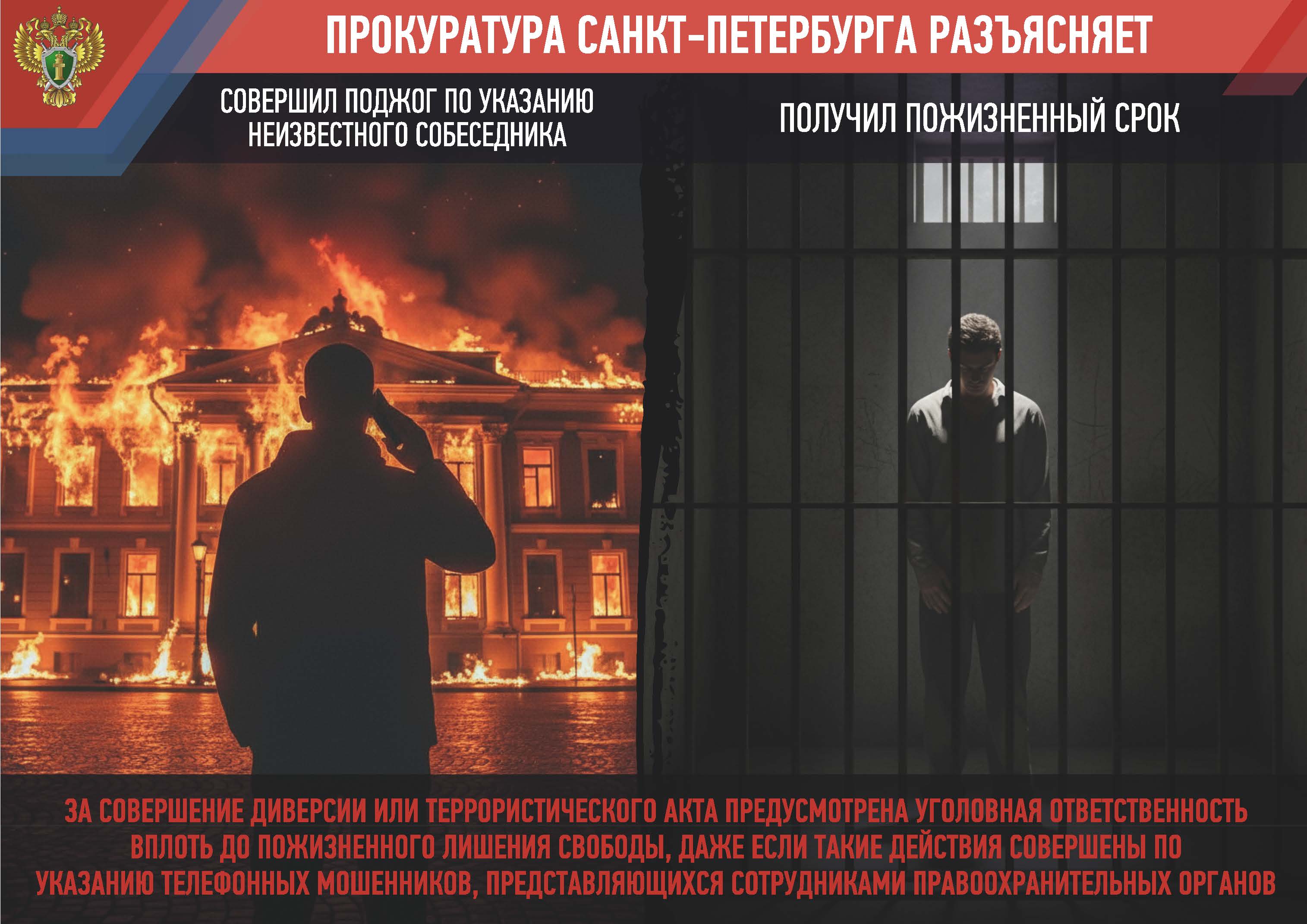 плакат 15.10 2